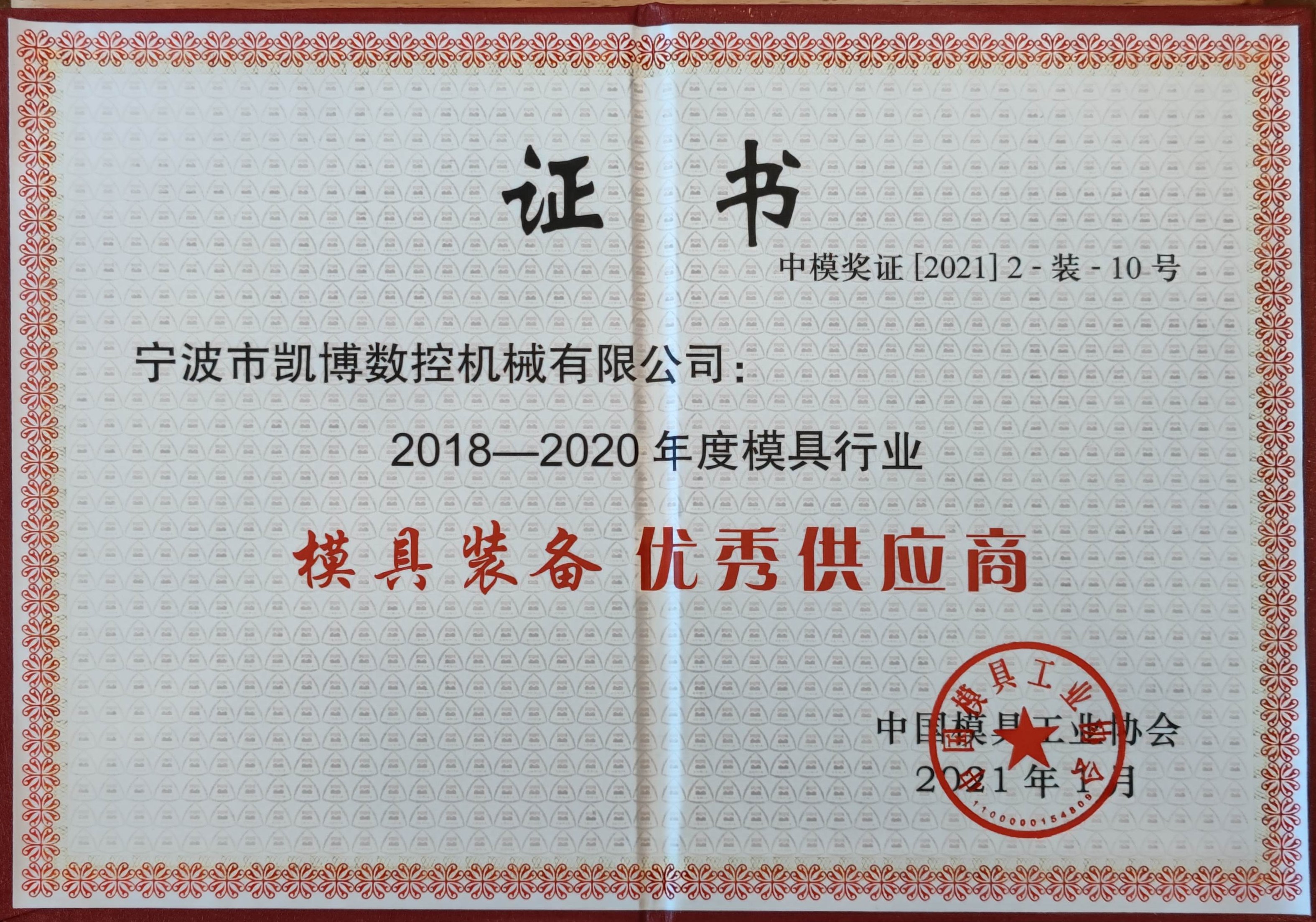 數(shù)控雕銑機,模具雕銑機,立式加工中心,石墨雕銑機-凱博數(shù)控 數(shù)控雕銑機,模具雕銑機,立式加工中心,石墨雕銑機-凱博數(shù)控