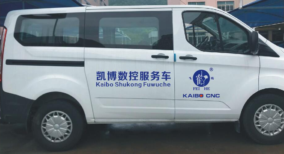 數(shù)控雕銑機,模具雕銑機,立式加工中心,石墨雕銑機-凱博數(shù)控 數(shù)控雕銑機,模具雕銑機,立式加工中心,石墨雕銑機-凱博數(shù)控